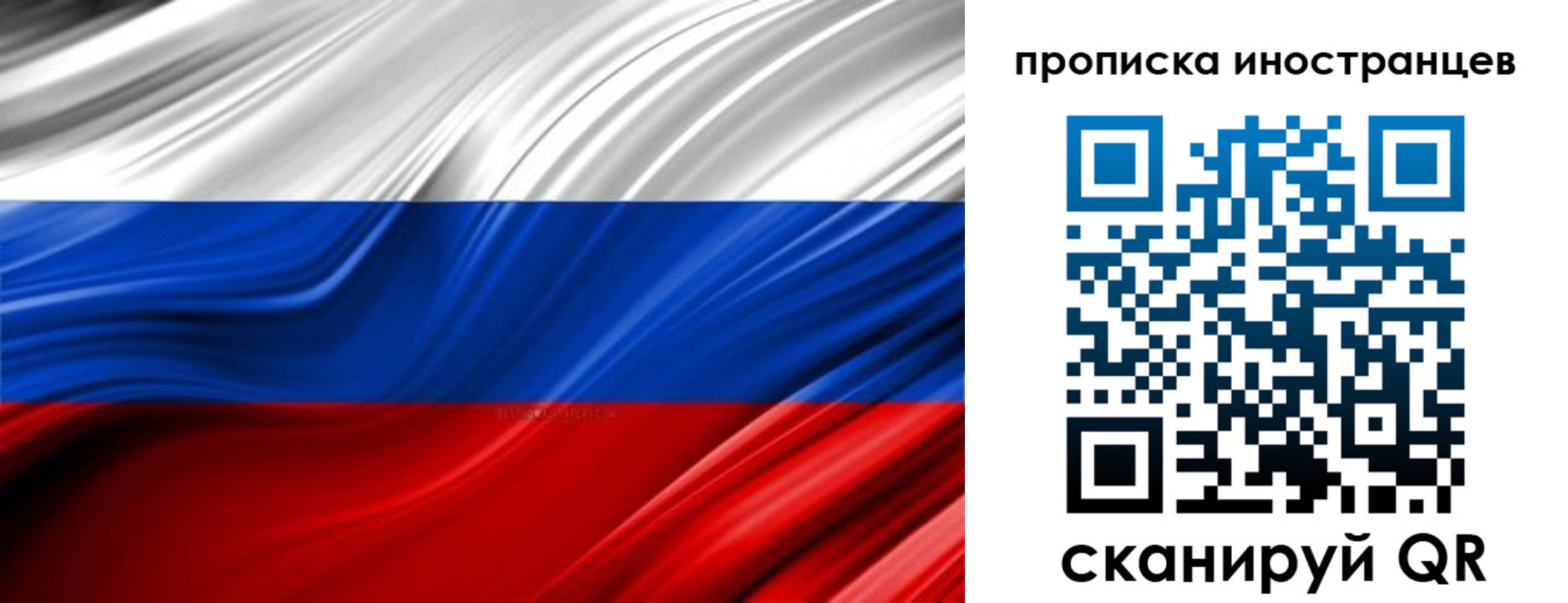 временная регистрация госуслуги в Суворове