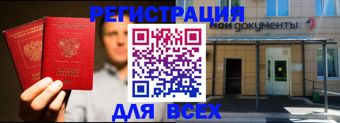 регистрация для школы в Суворове