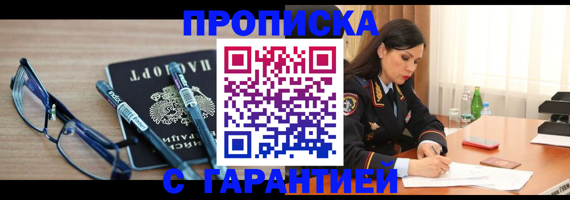 найти адрес прописки в Суворове