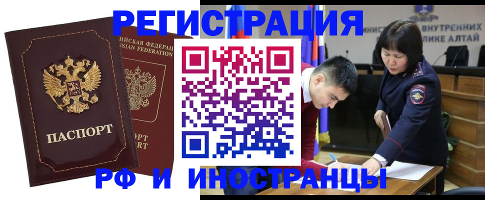 прописка для военкомата в Суворове