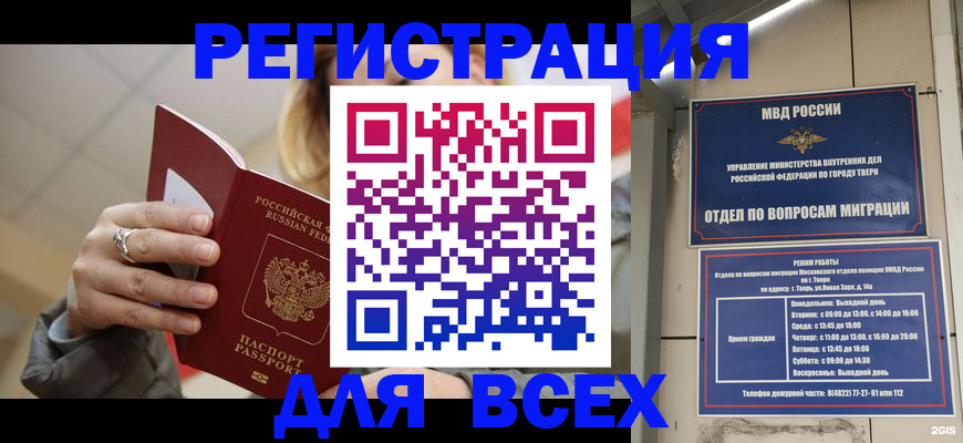 найти адрес прописки в Суворове