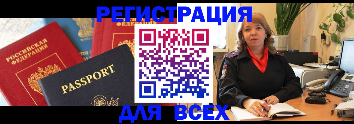 форма 3 в Суворове